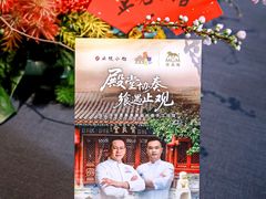 -止观小馆·辽河口渔家菜(王府井店)