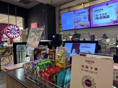 -COSTA COFFEE(西贸凯德晶品4层2店)