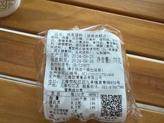 -苹果花园(枫林路店)