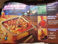 -海底捞火锅(九久奥特莱斯店)