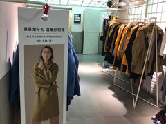 -上海置地广场(南京东路店)