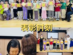 -第壹宝贝儿童教育中心(朝阳校区)