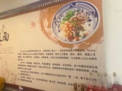 -郑记biangbiang面(钟楼店)