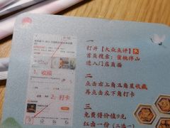 -蜜桃餐厅·伴山(绿宝广场店)