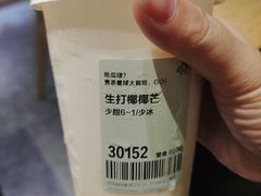 -喜茶(深圳福田星河COCO Park店)