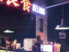 -搓火大都会(广安门总店)