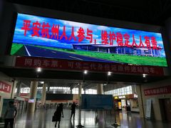 -杭州九堡客运中心