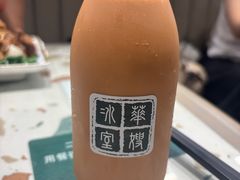 -华嫂冰室(湾仔店)