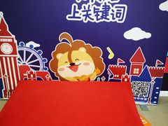 -关键词英语·青少儿·语言培训(龙华壹方天地校区)