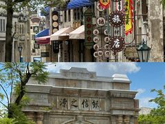 -赤坎·广东华侨国际旅游度假区
