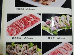 -清真华宇开锅羊肉