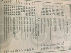 -香港麦奀云吞面世家(中山二路店)