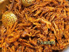 -嘉州九妹凤爪(乐山总店)