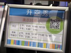 -上海儿童博物馆