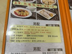 -盛记粥面(佐敦店)