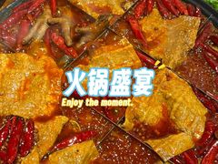 -古木枫老火锅(洪崖洞店)