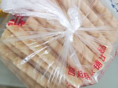 蛋卷-宫廷糕点铺(人民中路店)