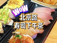 -寿司郎(北京路粤潮楼店)