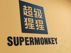 -超级猩猩健身·团课(太阳宫凯德MALL店)