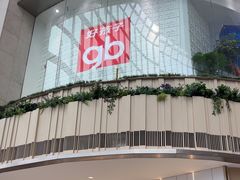 -西贝(太原万象城店)