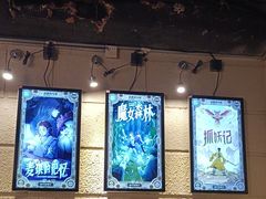 -逃脱反斗城沉浸剧情密室(北京路店)