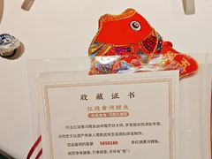 -阿五黄河大鲤鱼(英协路店)