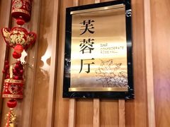 -北京广安门维景国际大酒店