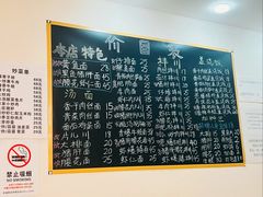 -小河无名面馆