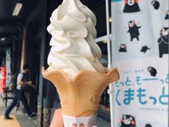 -阿苏山