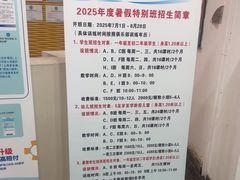 -沈坚强游泳俱乐部(长征分部)