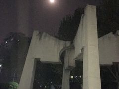 -中国石油大学（北京）(北京西校区)