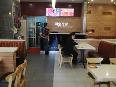 大堂-尊宝比萨(西丽店)