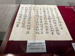 -中国湖笔博物馆(莲花庄路)