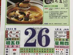 -和平饭店(南兴路店)