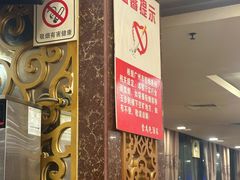 -食为先(中山七路店)