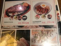 菜单-花火-HANABI(莲花国际广场店)