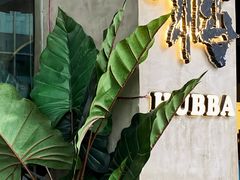-HUBBA祜精酿(五羊邨店)