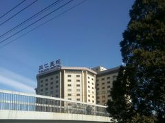 -首都医科大学附属北京同仁医院(西区)