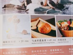 -湊湊火锅·茶憩(杭州湖滨银泰in77店)