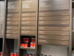 -王德传茶庄(上海新天地店)