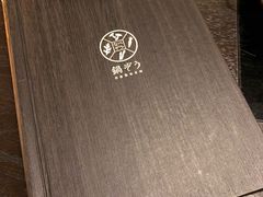 -鍋ぞう(新宿西口店)