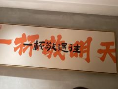 -和晟shèng铁锅炖·东北菜(南山店)