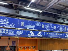 -争先鲜·蒸汽海鲜自助·鲜切牛肉