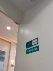 -AIST爱思特医疗美容医院