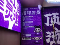 -万松园美食街