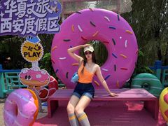 -华夏文旅西安度假区
