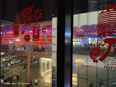 -小和庆·知味(首铸万科店)