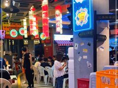 大堂-纪录片《人生一串》体验店(静安店)