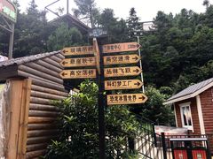 -梦幻奥陶纪景区