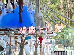 -盈香心动乐园